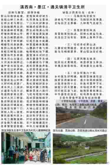 中国好医生北京陈宝洪中医研究院——陈宝洪院长