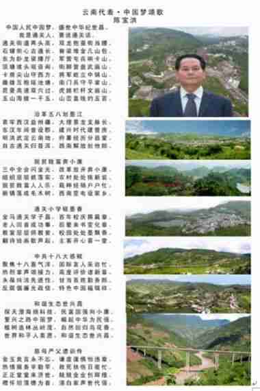 中国好医生北京陈宝洪中医研究院——陈宝洪院长