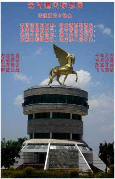 中国好医生北京陈宝洪中医研究院——陈宝洪院长