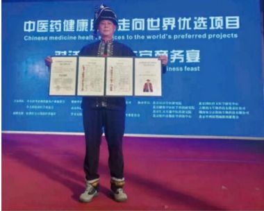 中国好医生北京陈宝洪中医研究院——陈宝洪院长