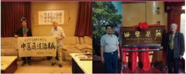 中国好医生北京陈宝洪中医研究院——陈宝洪院长
