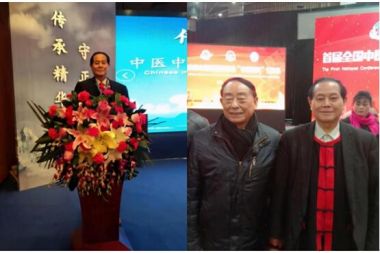 中国好医生北京陈宝洪中医研究院——陈宝洪院长