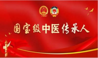2024全国两会特别报道 中国著名道医经络调理传承人---丁萍