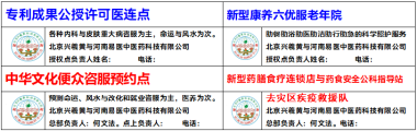 专利成果公益合享许可审定授权书