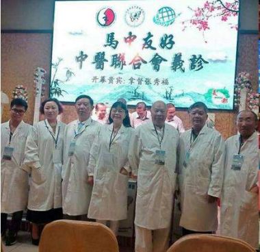 特别报道著名中医癫痫病专家---何先富