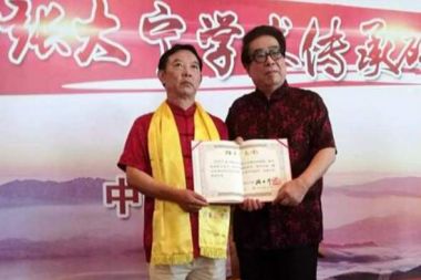 特别报道著名中医癫痫病专家---何先富