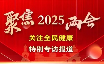 喜迎全国两会特别报道 攻破癌症的人13808361758在招接班人 ---何忠明