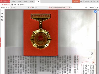 攻克所有人提前死于信仰危机难题 向共和国诞生七十五华诞隆重献礼