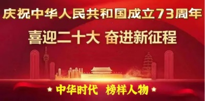 构建人类命运共同体的中毉进化学 攻克提前死于信仰危机等诸多难题