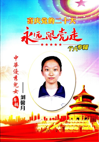 构建人类命运共同体的中毉进化学 攻克提前死于信仰危机等诸多难题