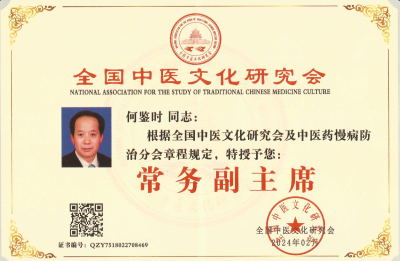 构建人类命运共同体的中毉进化学 攻克提前死于信仰危机等诸多难题