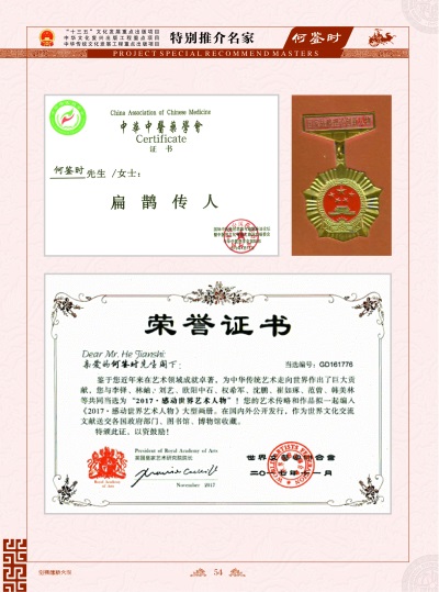 构建人类命运共同体的中毉进化学 攻克提前死于信仰危机等诸多难题