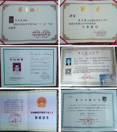 五一劳动节特别报道 新时代国医名师—关大良