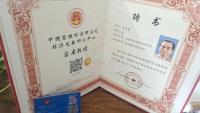 五一劳动节特别报道 新时代国医名师—关大良