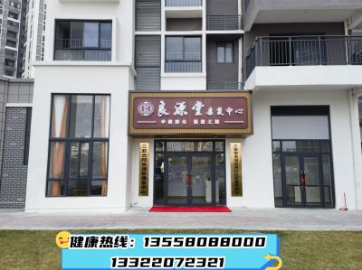 五一劳动节特别报道 新时代国医名师—关大良