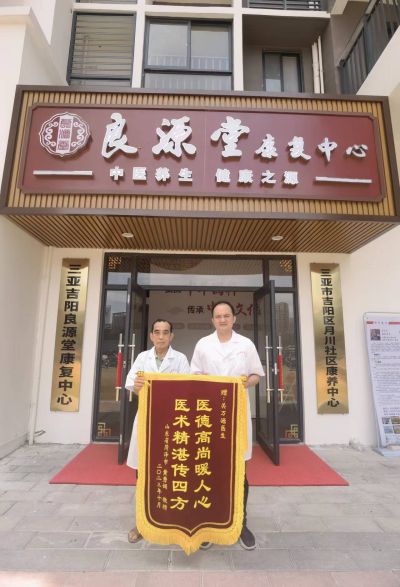 五一劳动节特别报道 新时代国医名师—关大良