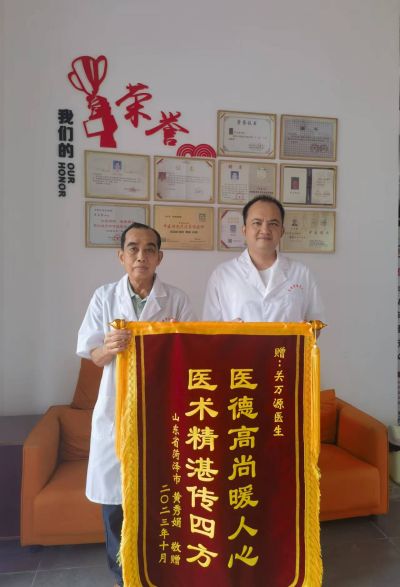 五一劳动节特别报道 新时代国医名师—关大良
