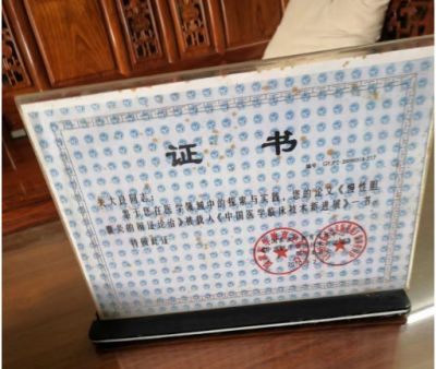 五一劳动节特别报道 新时代国医名师—关大良