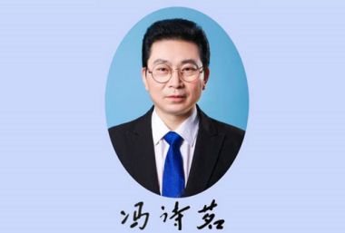 中国国粹传承——冯诗茗