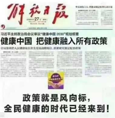 中国国粹传承——冯诗茗