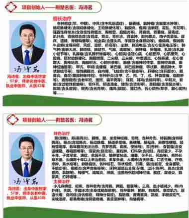 中国国粹传承——冯诗茗