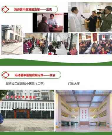 中国国粹传承——冯诗茗