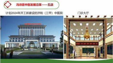 中国国粹传承——冯诗茗