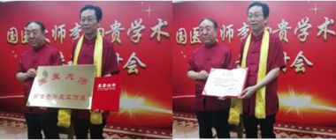 中国国粹传承——冯诗茗