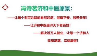 中国国粹传承——冯诗茗