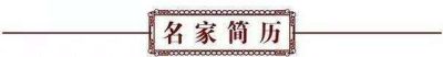 大国医者国医名师 中国当代医学创新之父——刘宝昌