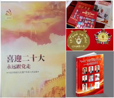 中国中医药行业领军人物—刘得仁