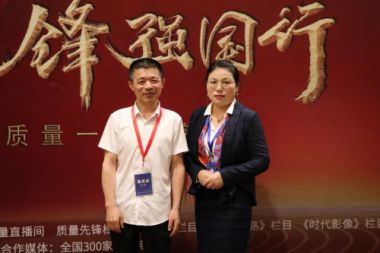 中国中医药行业领军人物—刘得仁