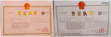中国中医药行业领军人物—刘得仁