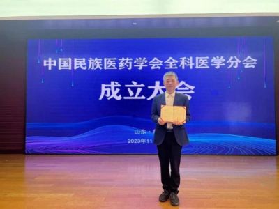 贯彻落实两会精神 访新时代国医名师---刘得仁