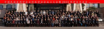 贯彻落实两会精神 访新时代国医名师---刘得仁