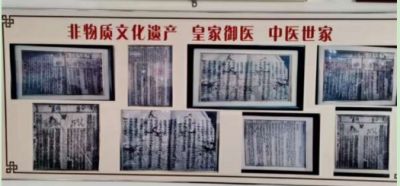 发扬歧黄精神  传承国医精粹 访高级康复理疗师---刘忠