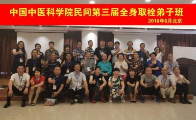 【“五一”劳动节特别报道】 中国著名中医专家国医名师——刘江