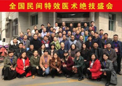【“五一”劳动节特别报道】 中国著名中医专家国医名师——刘江