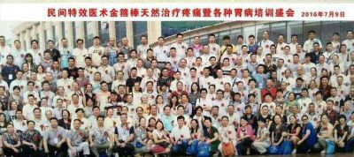 【“五一”劳动节特别报道】 中国著名中医专家国医名师——刘江