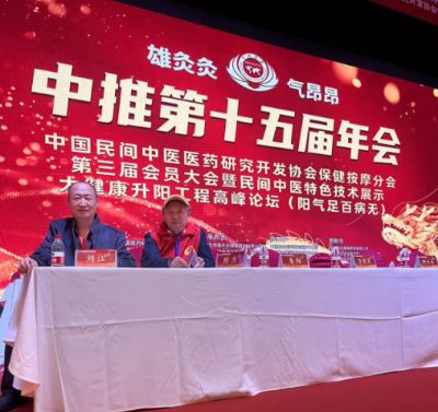 【“五一”劳动节特别报道】 中国著名中医专家国医名师——刘江