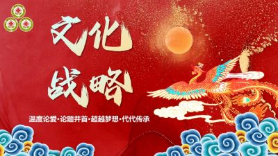 当选两会特刊《当代科学家》杂志封面人物 ——温度学派第三代传承人刘贤华