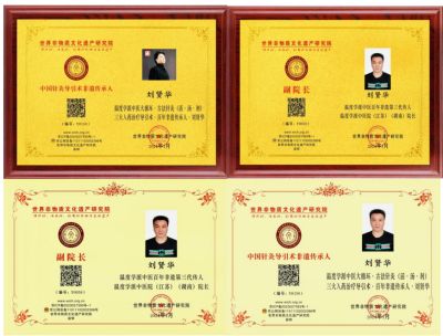 温度学派中医治肿瘤六大系统法之四：奇术中医哲学《五行 八卦图形布阵治疗法》