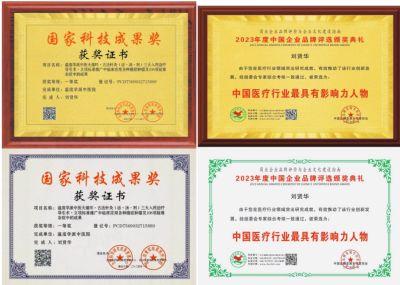 温度学派中医治肿瘤六大系统法之四：奇术中医哲学《五行 八卦图形布阵治疗法》