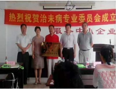 承千年文化 扬中医德馨 特别报道史家御医——史敬杰