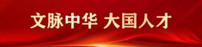人造天體八角方舟邁出人類拓展宇宙空間的重要一步——中国当代發明家吳青雲