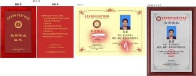 全国两会重点推荐 中国医学杰出贡献人物——吴宏