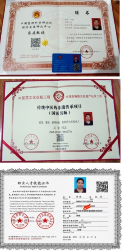 全国两会重点推荐 中国医学杰出贡献人物——吴宏