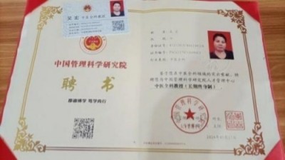 全国两会重点推荐 中国医学杰出贡献人物——吴宏