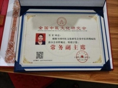 全国两会重点推荐 中国医学杰出贡献人物——吴宏