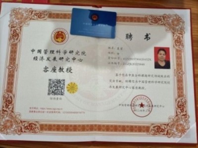 全国两会重点推荐 中国医学杰出贡献人物——吴宏